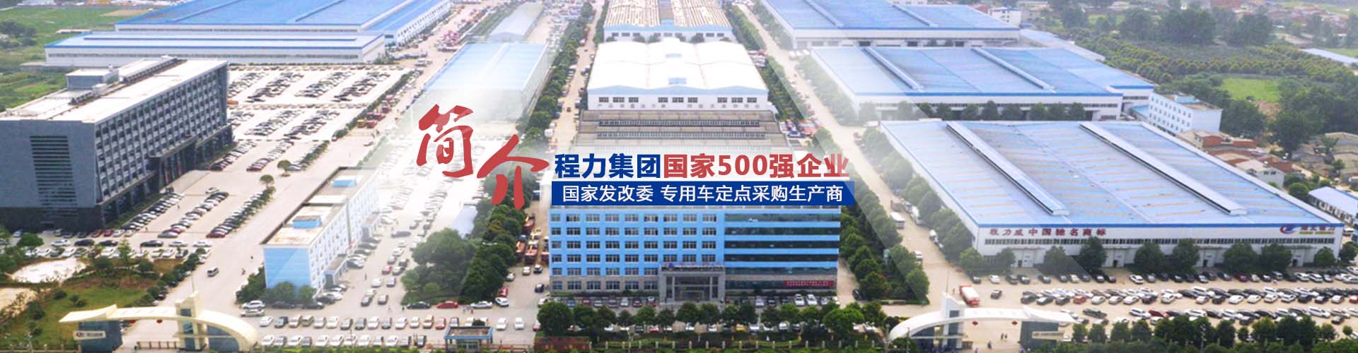 湖北凯时优质运营商集团简介_凯时优质运营商汽车集团简介