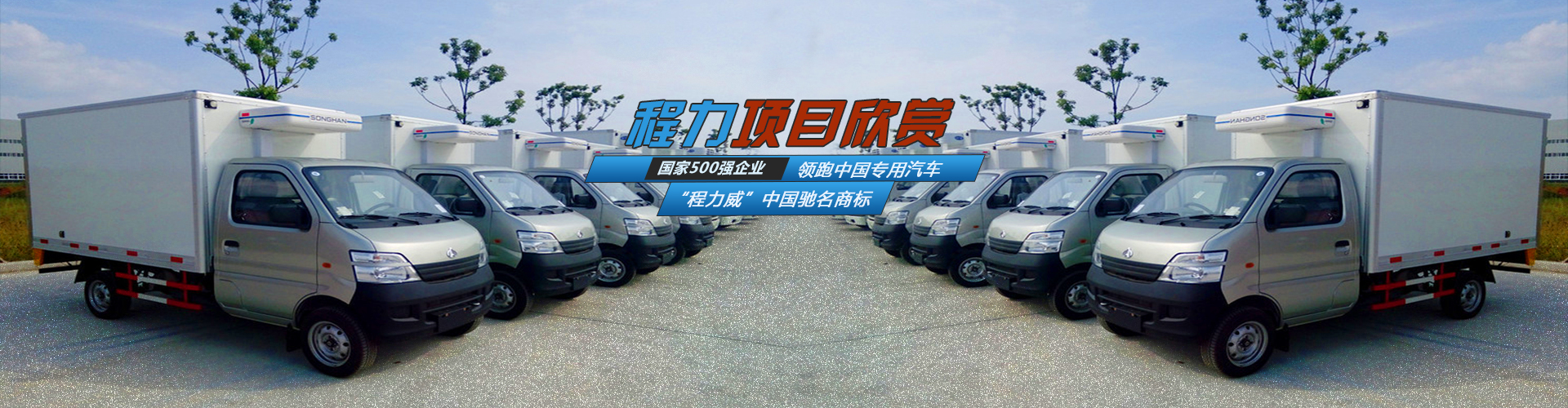 随车吊_随车起重机_凯时优质运营商随车吊_凯时优质运营商威龙吊专业厂_凯时优质运营商专汽随车吊