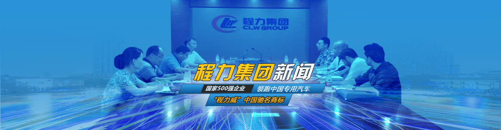 凯时优质运营商集团新闻_湖北凯时优质运营商汽车集团新闻
