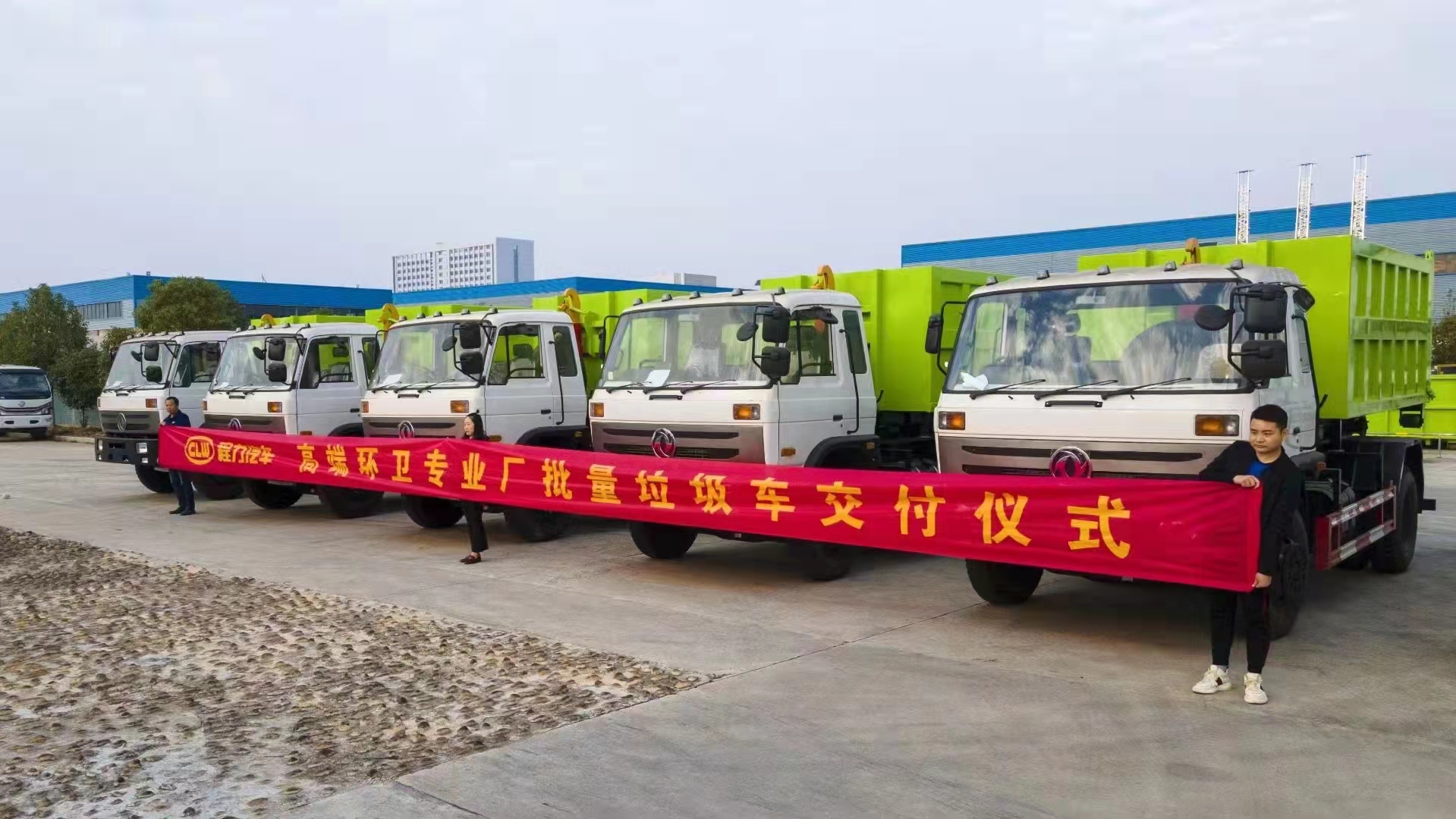 凯时优质运营商集团高端环卫批量出口