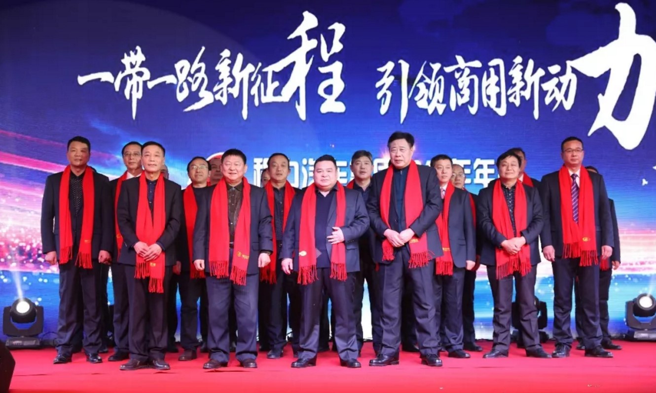 凯时优质运营商汽车公司年会