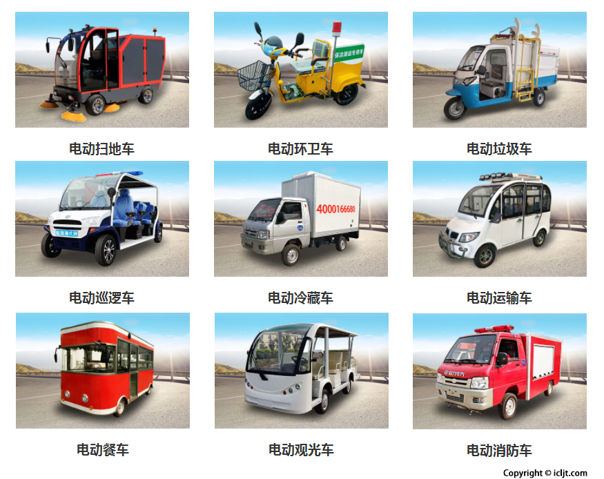 凯时优质运营商新能源汽车