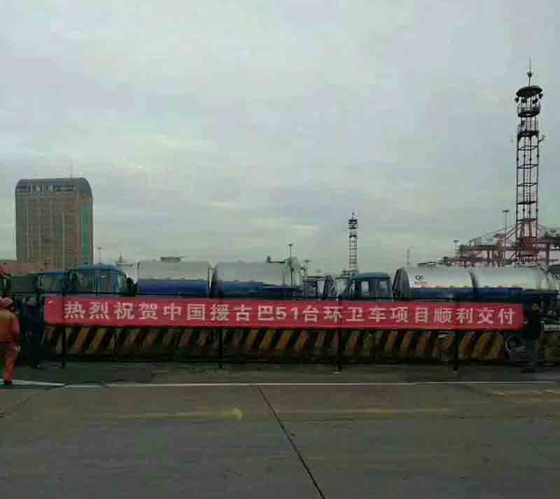 凯时优质运营商汽车集团出口苏丹半挂冷藏车
