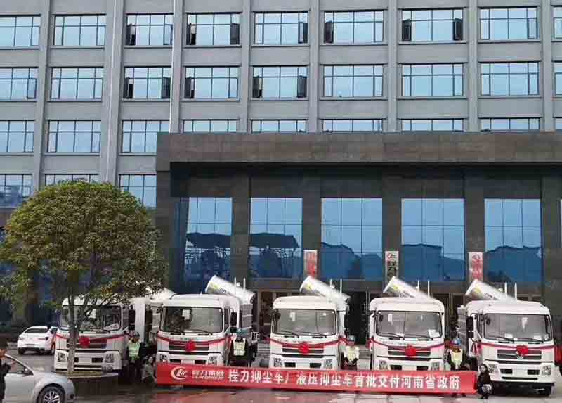 河南省政府采购凯时优质运营商抑尘车项目展示