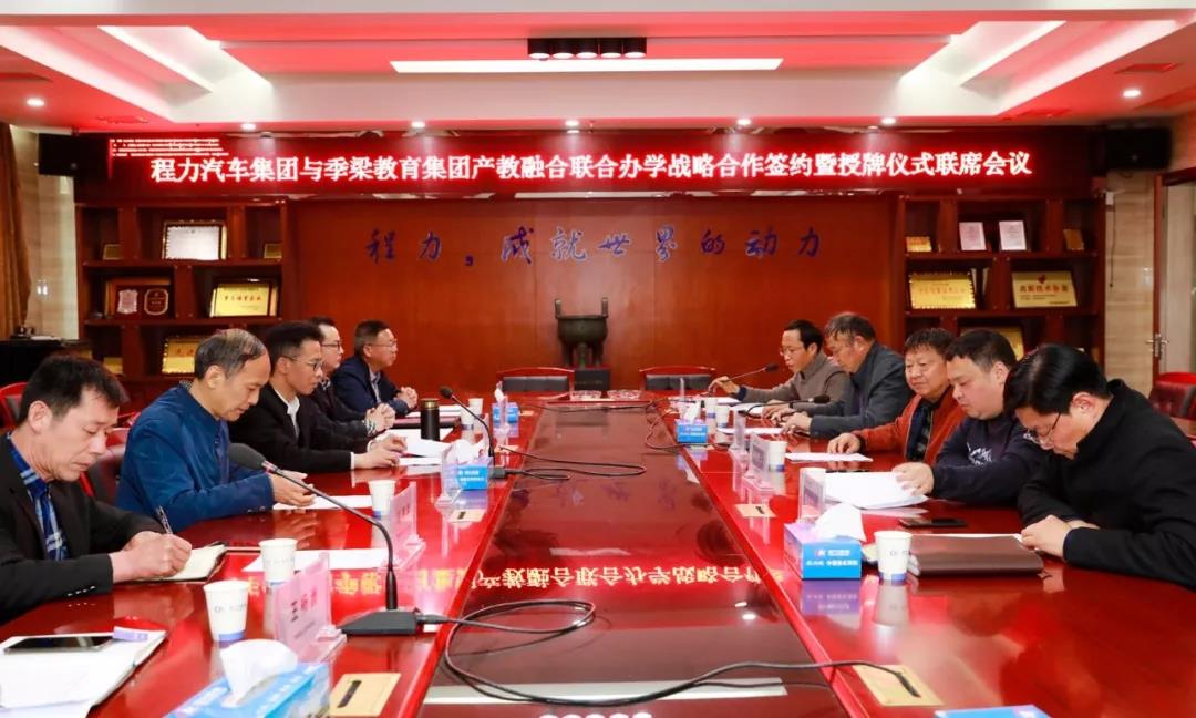 随州凯时优质运营商汽车职业技术学校