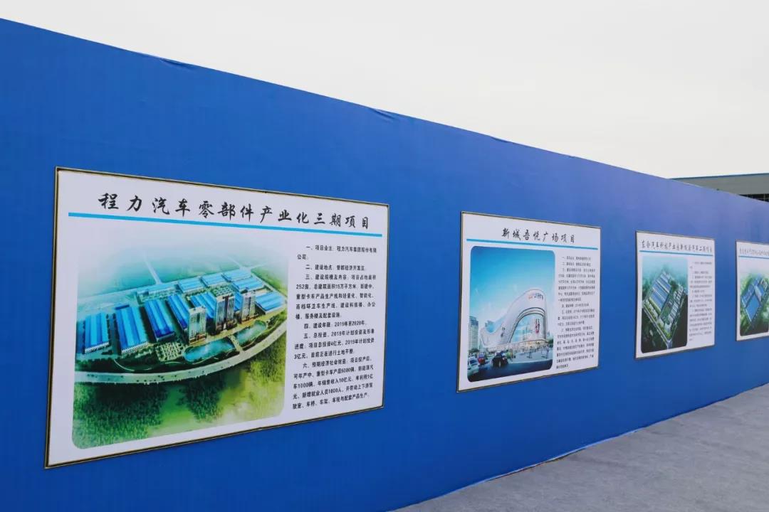 凯时优质运营商新厂区规划图