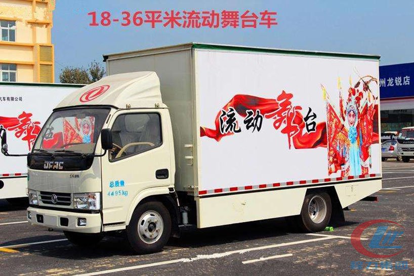 凯时优质运营商集团东风4.2米厢长舞台车侧面图