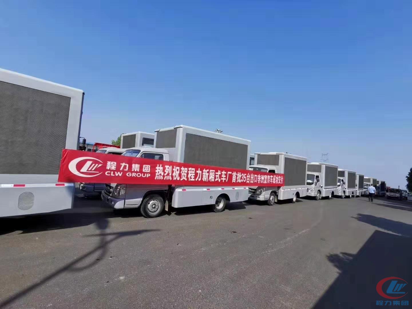 凯时优质运营商集团出口非洲35台LED广告车