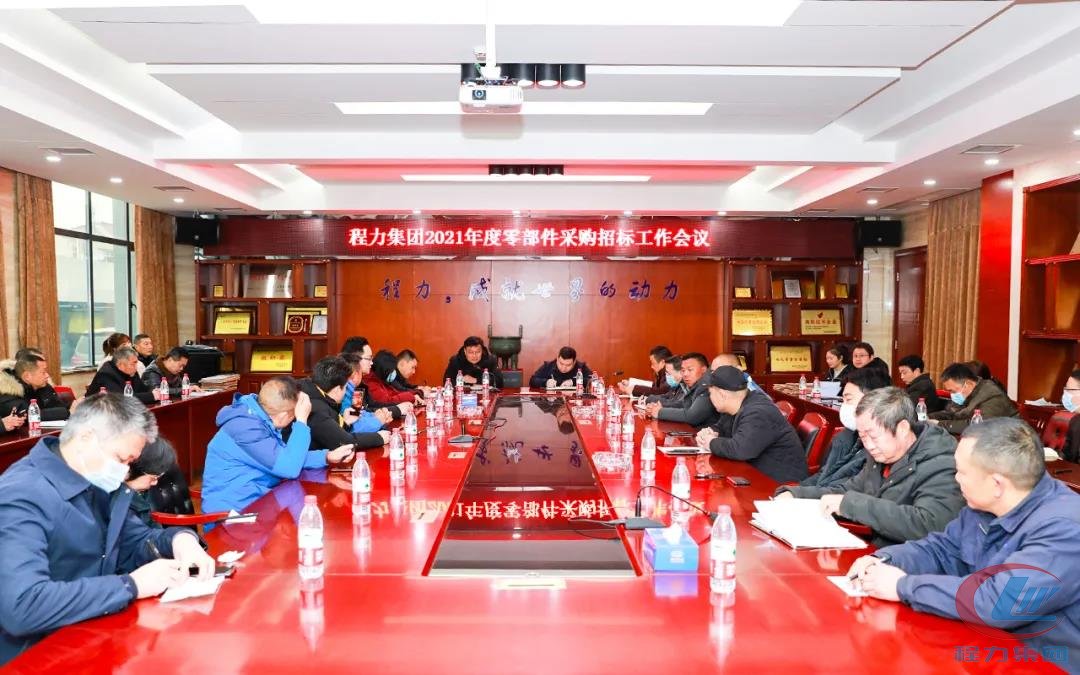 凯时优质运营商集团招投标