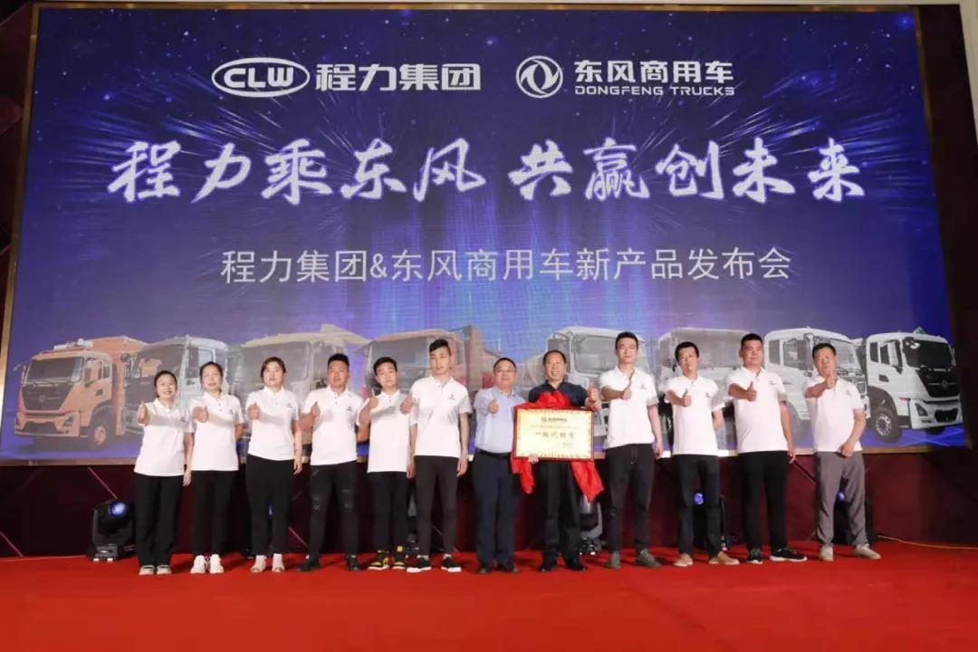 东风凯时优质运营商专用车